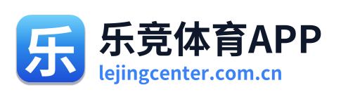 乐竞体育APP Logo